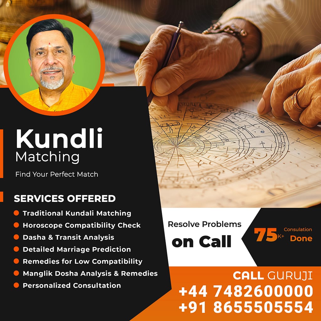 Kundali matching